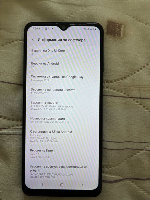 Samsung A12 blue 128BG