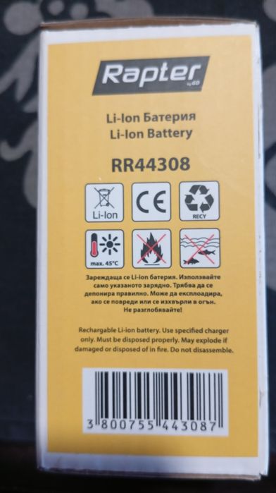 Акумулаторна батерия RAPTER RR44308 – 12V Li-Ion, 1300 mAh за RAPTER .