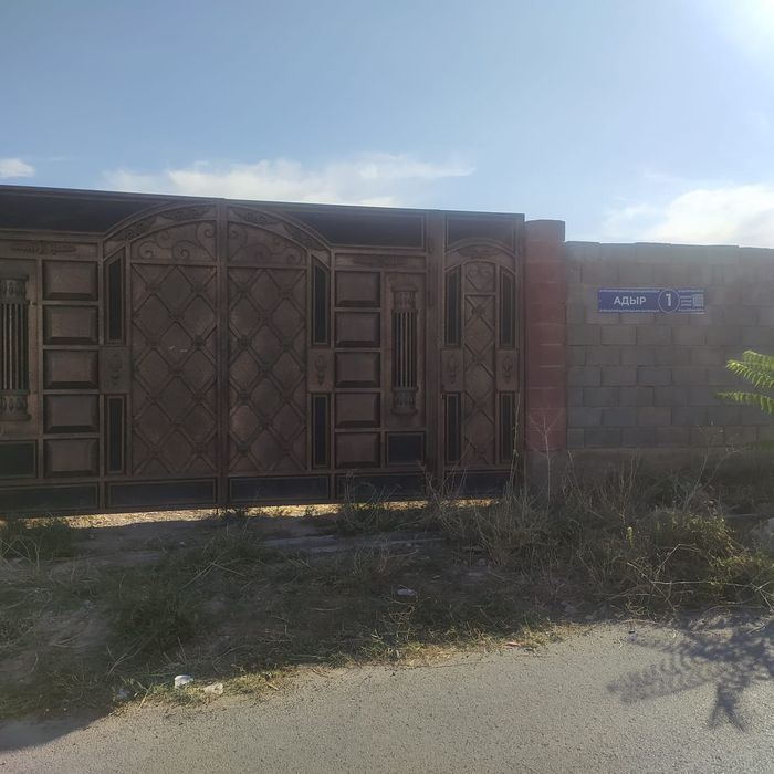 Участок сатылады