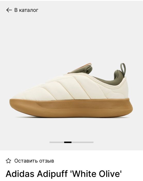 кроссовки Adidas Adipuff