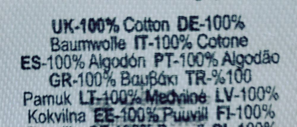 Нова детска нощница за дете на 3/4 год.