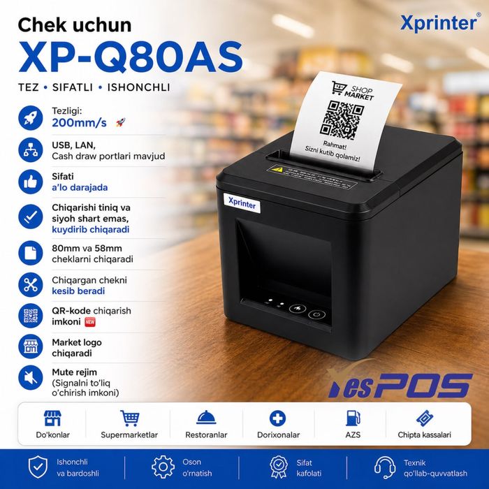 Чек принтер Chek printer 80mm