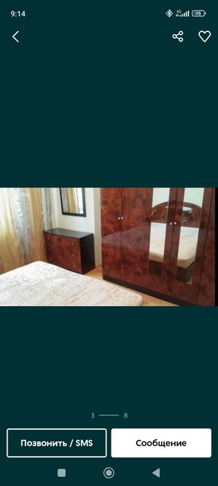 Сдам 2х комнатную квартиру