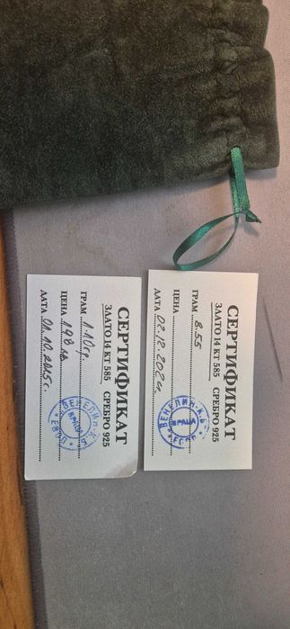 Златен ланец с кръстче