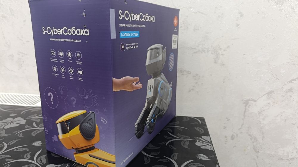 Продаю умную собаку (робот)