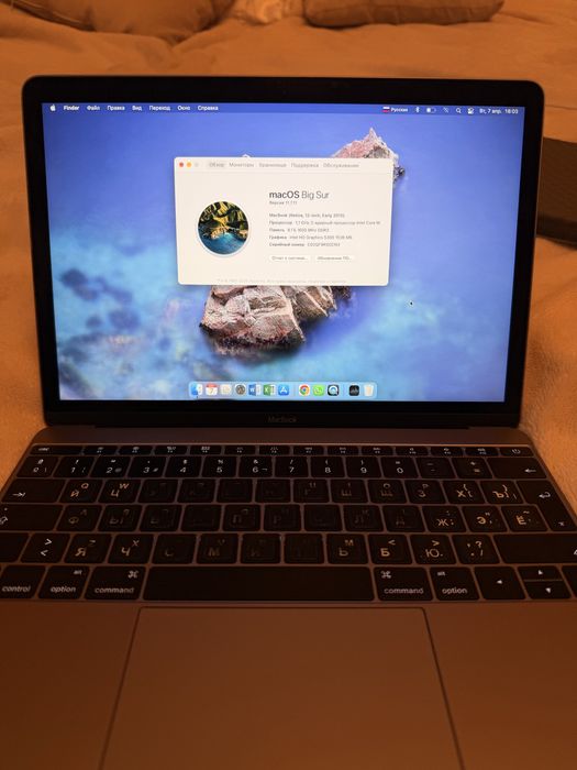 Macbook Retina 12 Дюймов