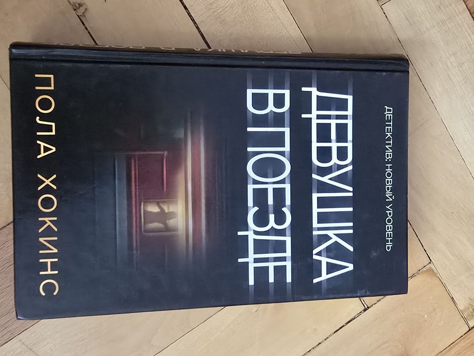 Книги бу в Алматы