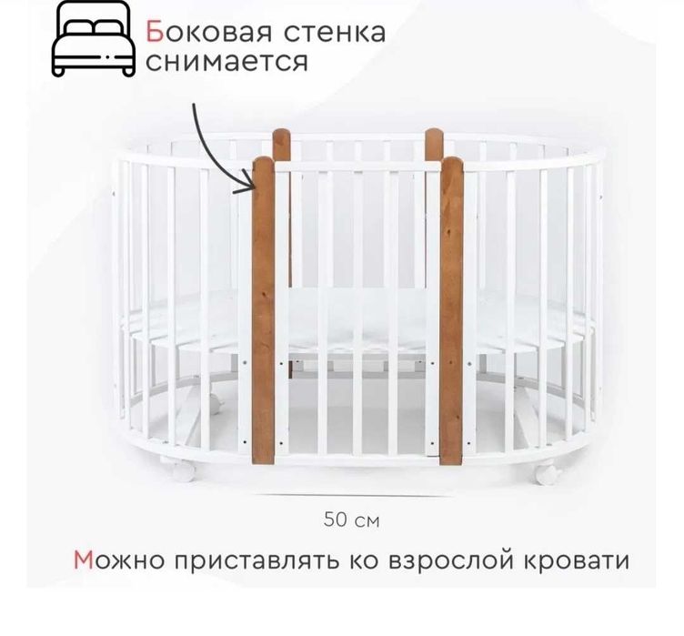 Детская кровать манеж