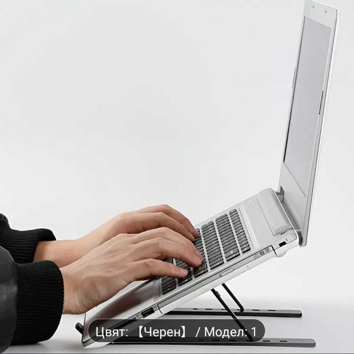 Стойка за лаптоп и картини