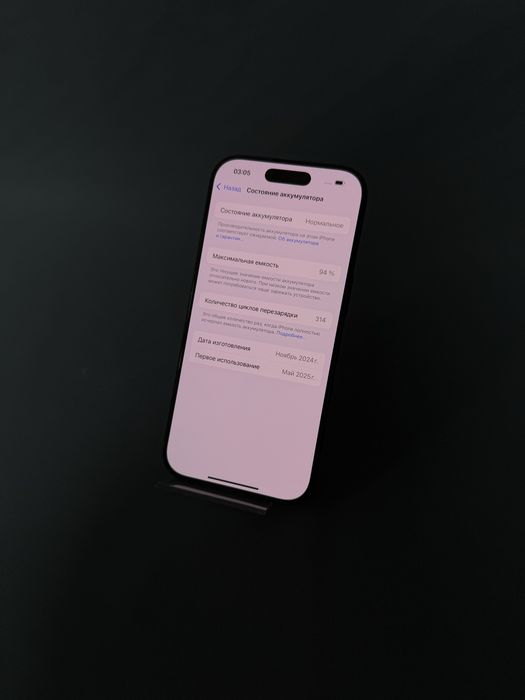 Iphone 16 pro 128gb•94%•314цп Baitime