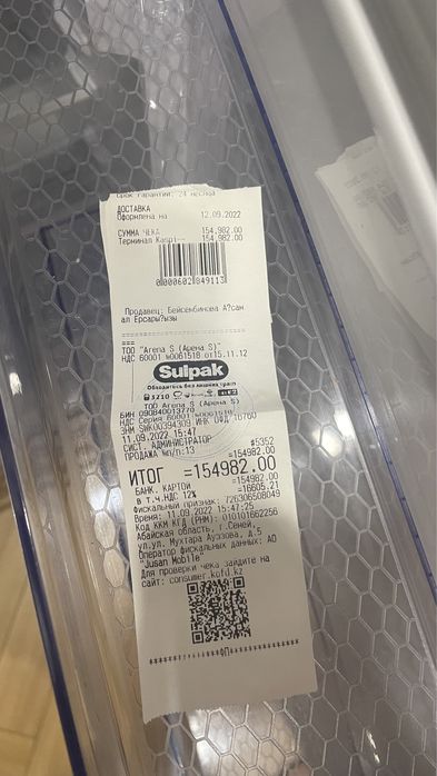 Двухкамерный холодильник BEKO