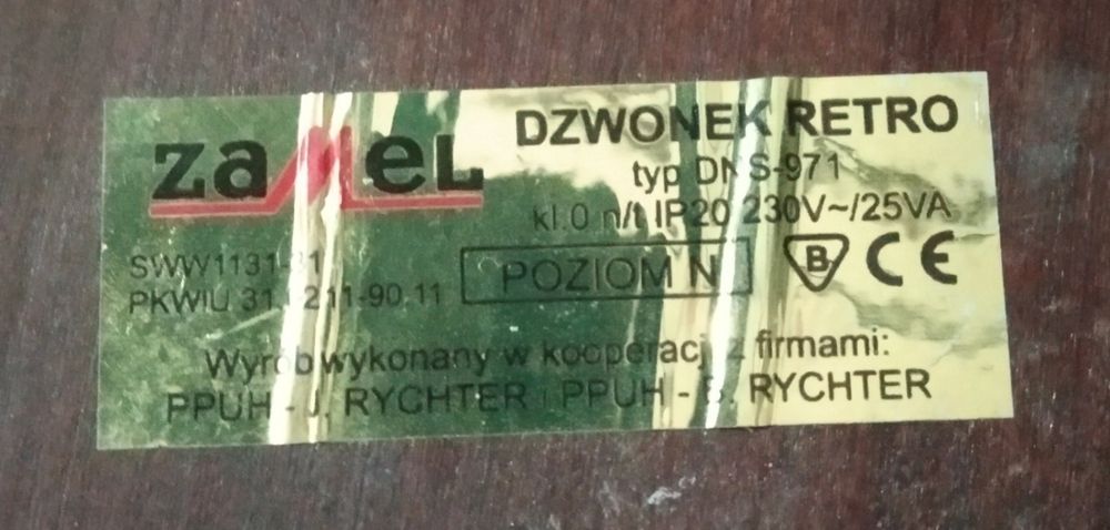 Звънец Zamel DNS-971