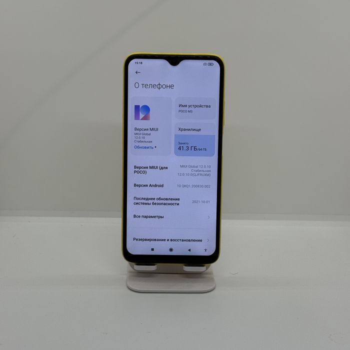 Poco M3 ideal karobkalik