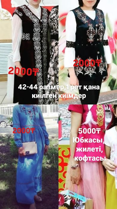 Продам  красивые платье