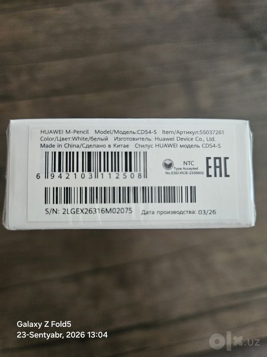 Huawei M Pencil original