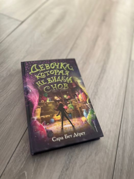 Продаю книги в отличном состоянии