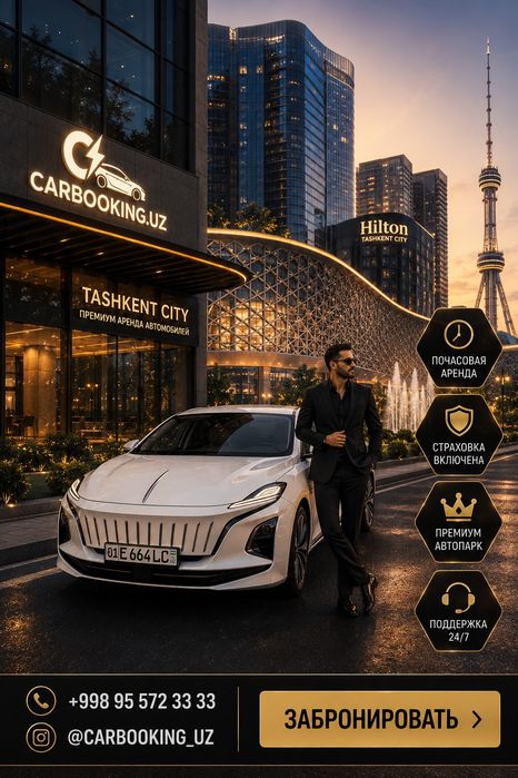 CARBOOKING.UZ Hongqi E-QM5 ijarasi