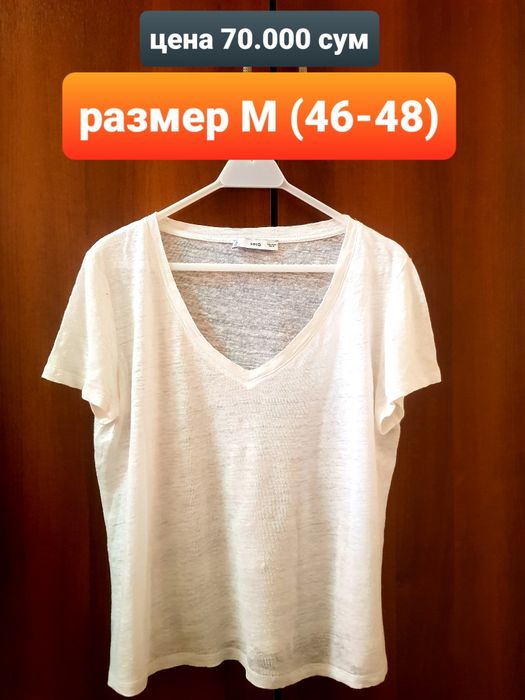 Женские Блузки, Кофты, Рубашки, Футболки, Шарфы