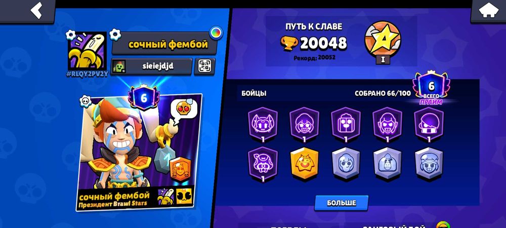 Продам акк в бс жирный