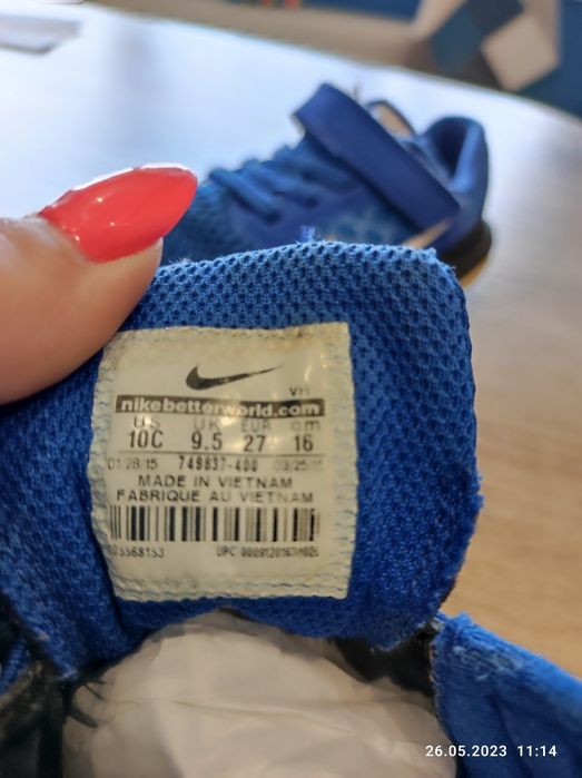 Детски маратонки