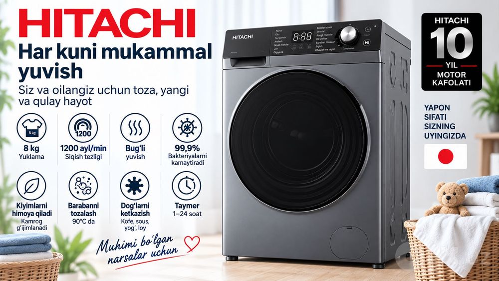 Стиральная машина Hitachi 8кг