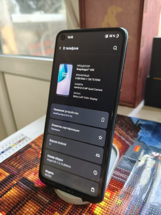 OnePlus Nord n 10 5G