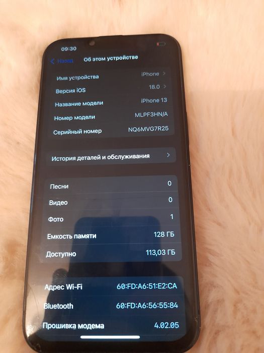 Айфон 13 Iphone 13 Атырау