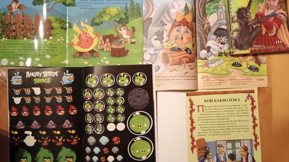 Два лота детски книжки по 10 евео