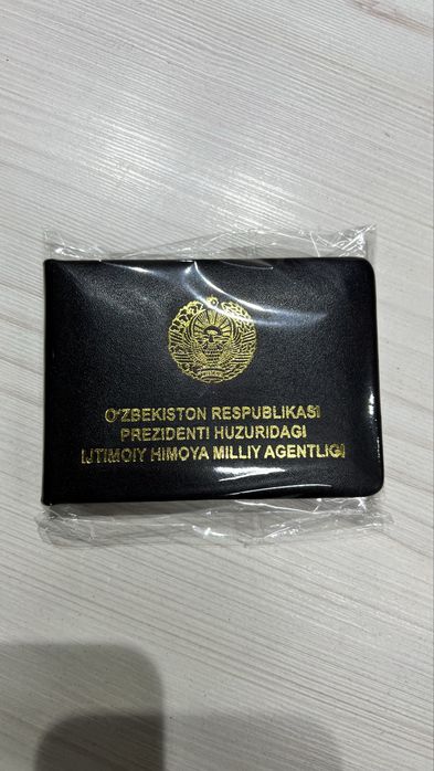 Xizmat guvohnoma . Удостоверение tayyorlash