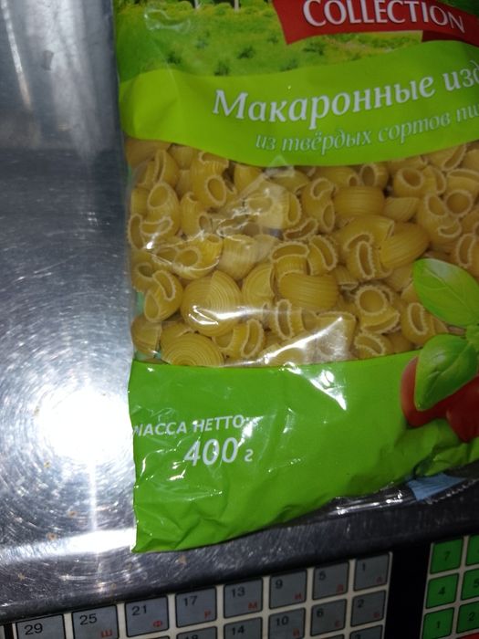 Весы электронные