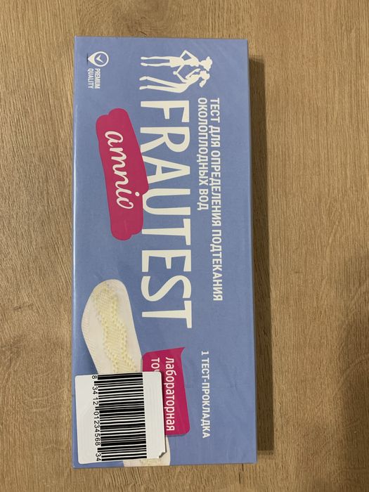 тест- прокладка