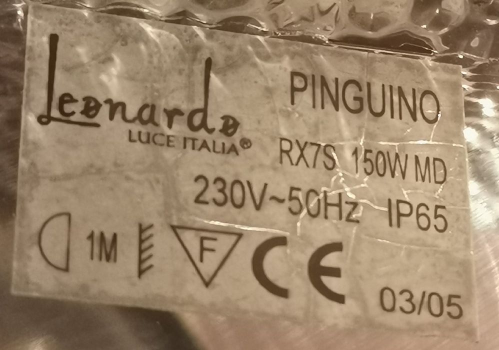 Прожектор с металхалогенна лампа