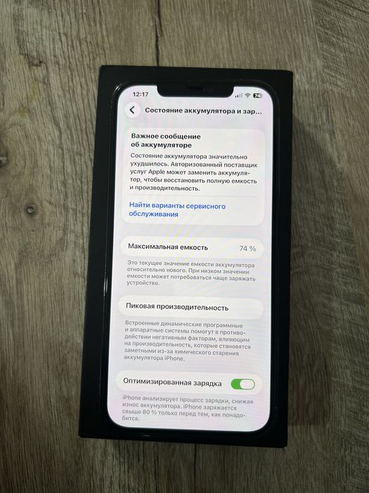 iPhone 12 Pro Max 256gb