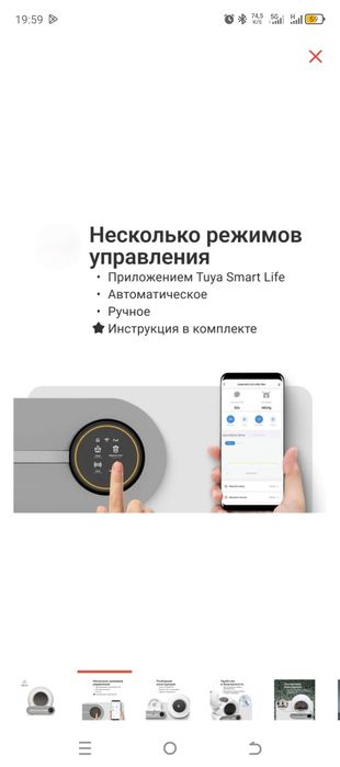 CatMaster туалет-лоток белый