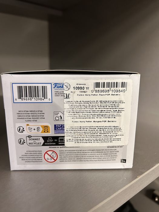 fanko pop! BELLATRIX LESTRANGE гарри поттер