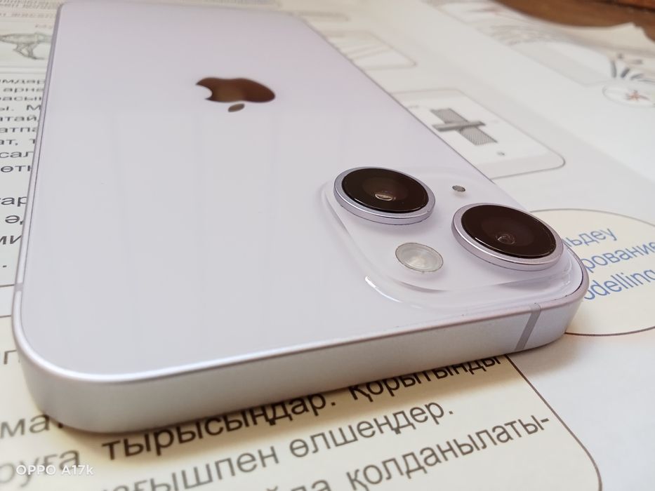 IPhone 14 срочно