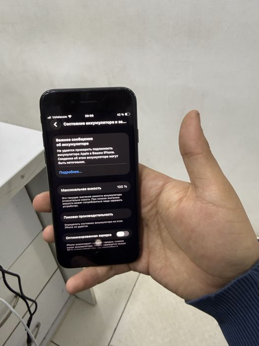 iPhone se2020 srochno