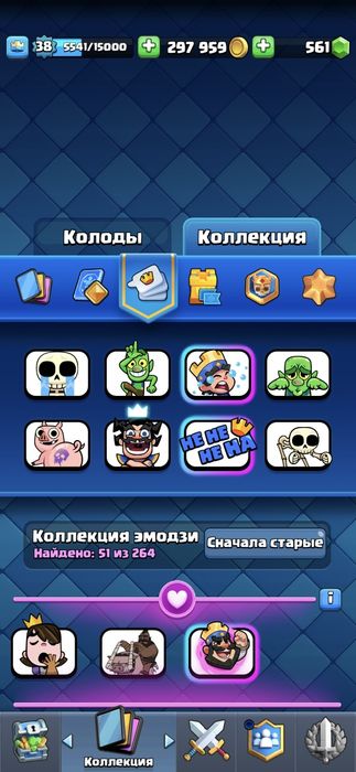 Аккаунт Клэшь Рояль