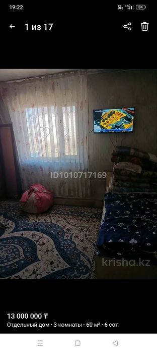 Продам дом с магазин донерная