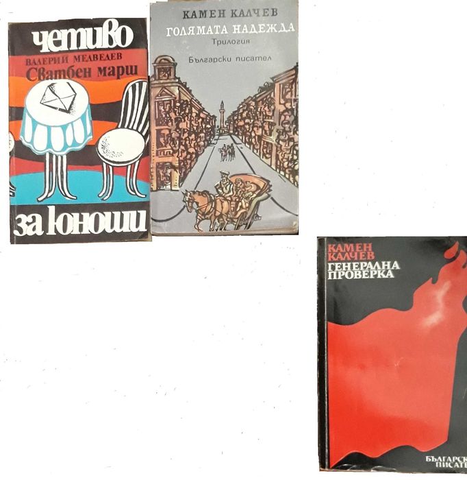 Продавам литература