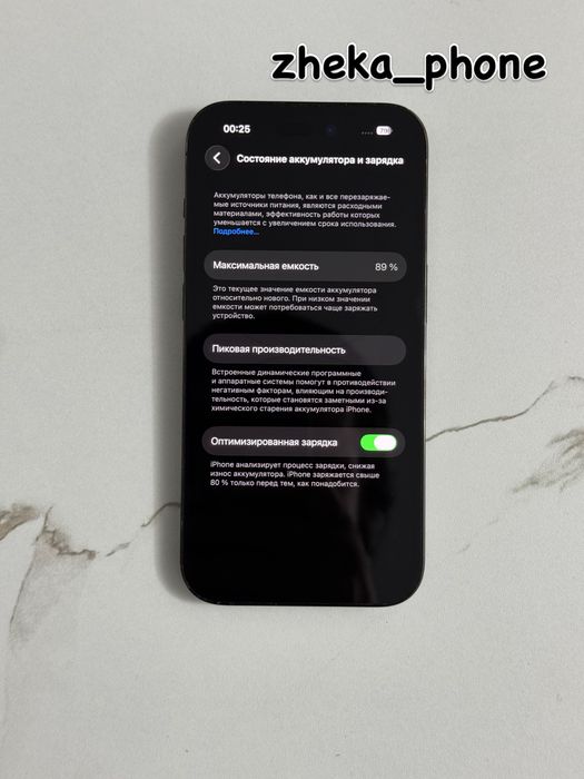  iPhone 14pro 5G 256gb ru/a EAC физ сим +е сим