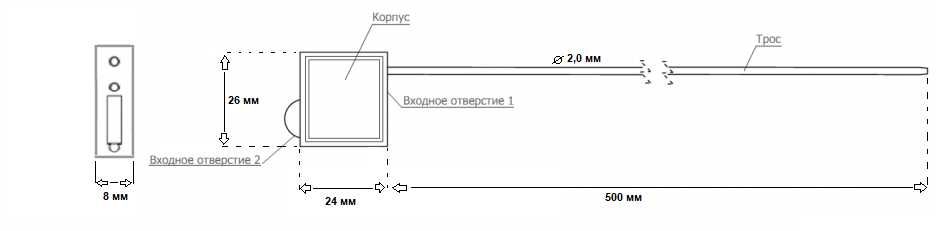 Пломбы тросовые REC 502  аналог " таможенной"