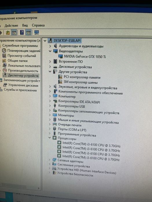 Компьютер для игры