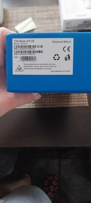 Телефон ZTE blade A75