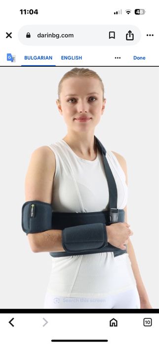 Ортеза за ръка, универсален размер