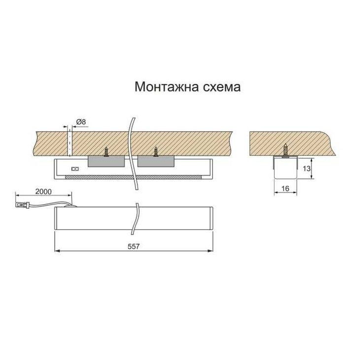 LED осветление 575 mm с IR сензор 12V DC 13W, открит монтаж