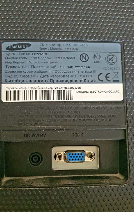 Monitor Samsung 22