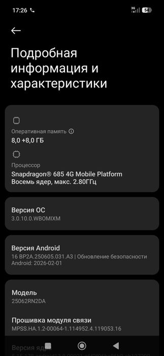 Redmi 15 8+8/128