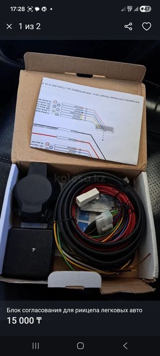 Продам блок согласования