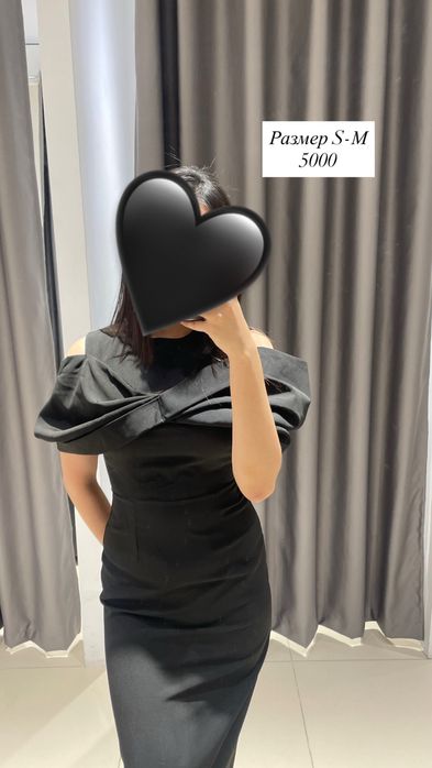 Женская одежда, Атырау